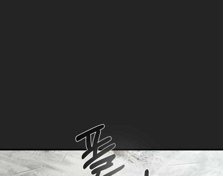 Tôi Đã Trở Thành Quái Vật Không Gian Chapter 0 - Trang 2