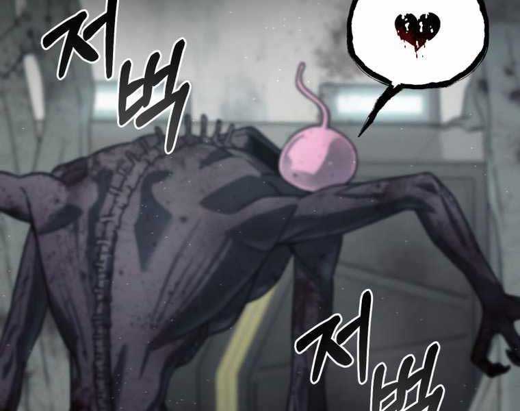 Tôi Đã Trở Thành Quái Vật Không Gian Chapter 0 - Trang 2