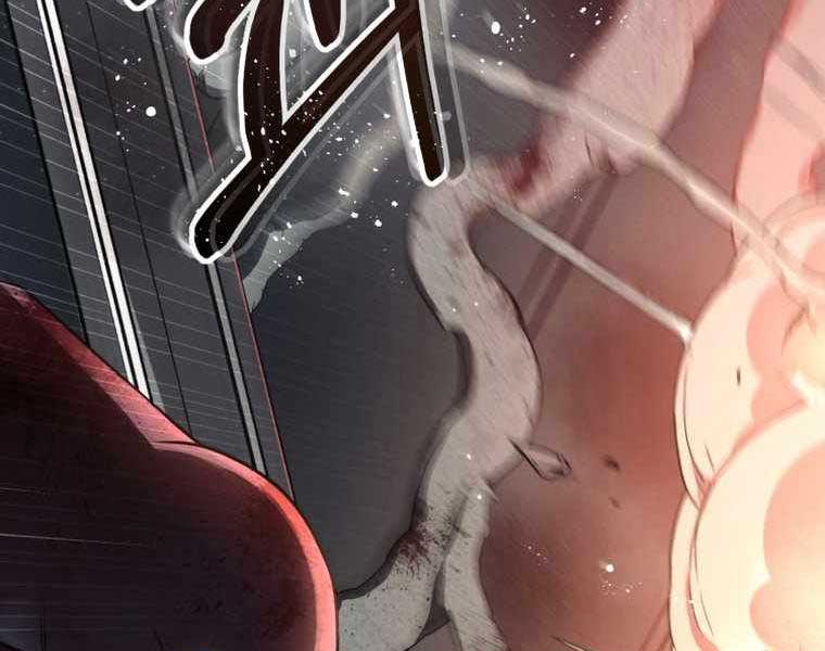 Tôi Đã Trở Thành Quái Vật Không Gian Chapter 0 - Trang 2