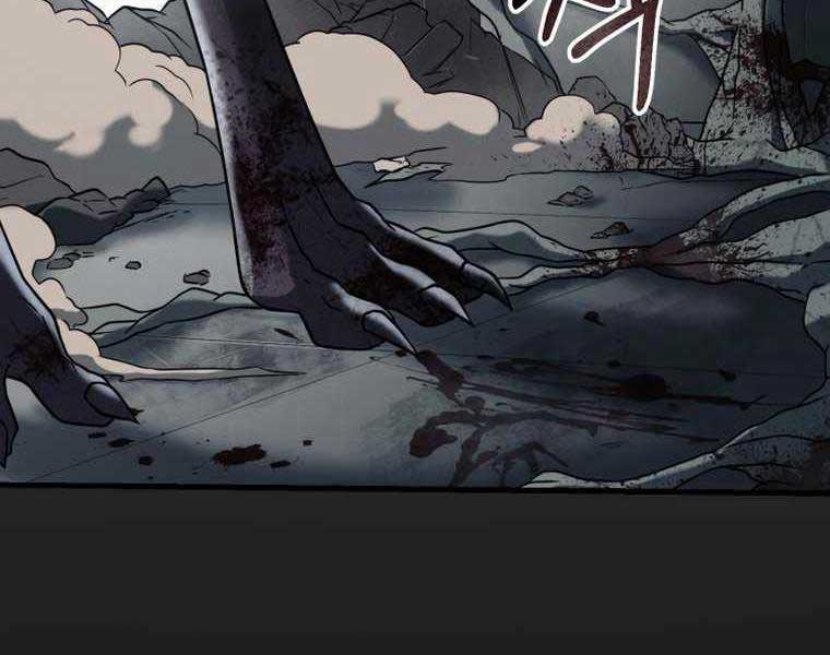 Tôi Đã Trở Thành Quái Vật Không Gian Chapter 0 - Trang 2