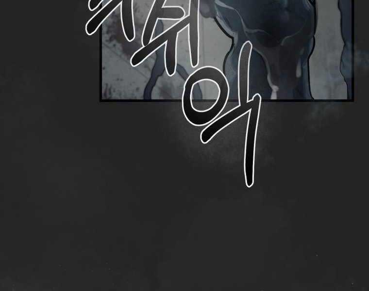 Tôi Đã Trở Thành Quái Vật Không Gian Chapter 0 - Trang 2