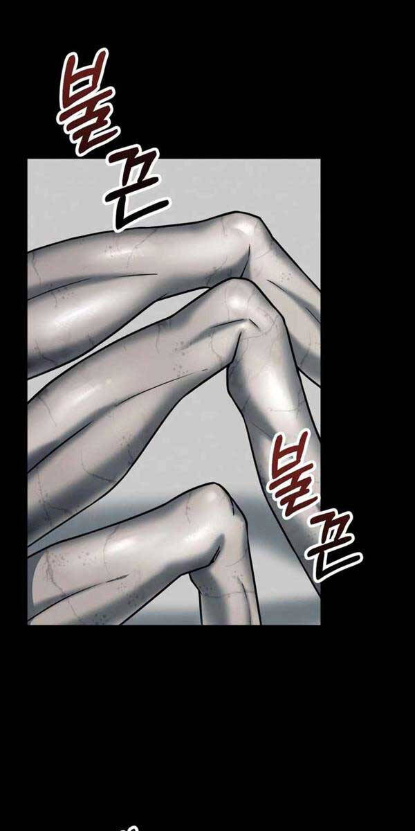 Tôi Đã Trở Thành Quái Vật Không Gian Chapter 1 - Trang 2