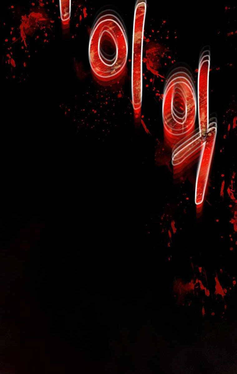 Tôi Đã Trở Thành Quái Vật Không Gian Chapter 10 - Trang 2