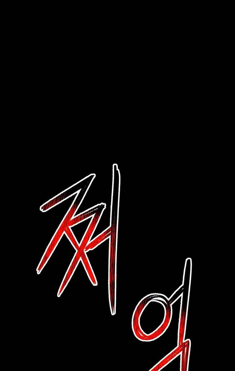 Tôi Đã Trở Thành Quái Vật Không Gian Chapter 13 - Trang 2