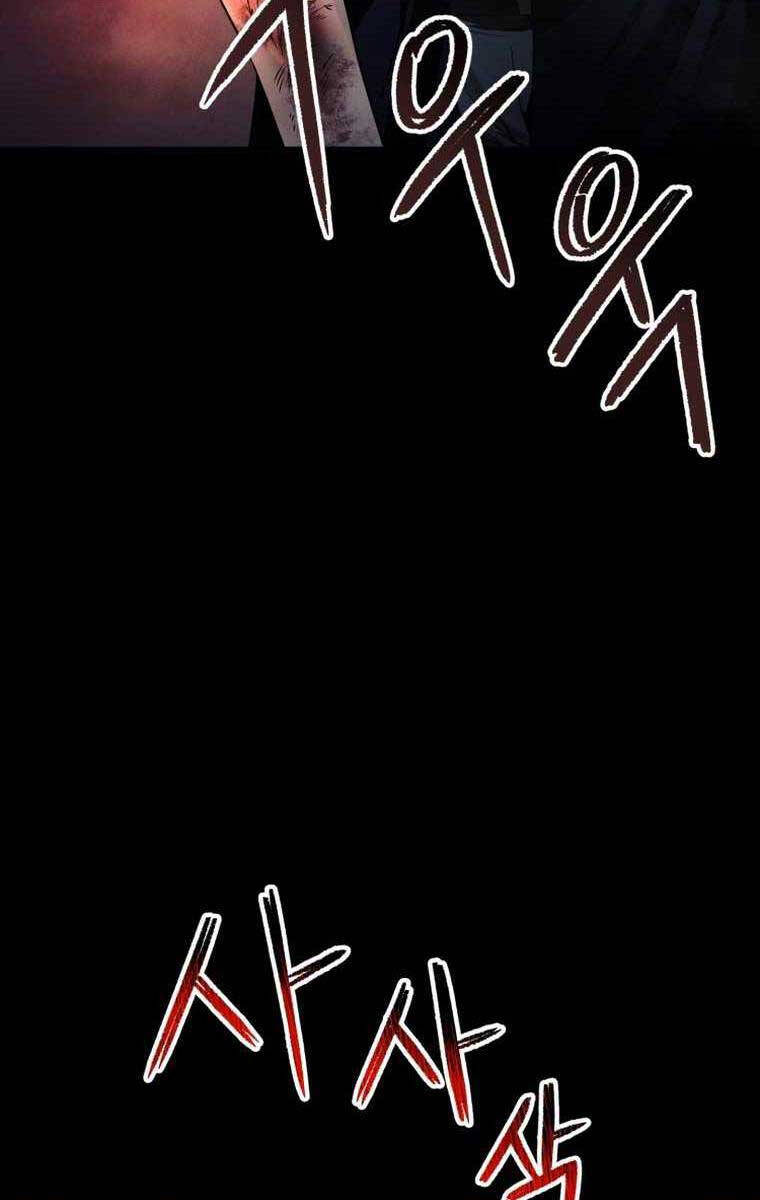 Tôi Đã Trở Thành Quái Vật Không Gian Chapter 14 - Trang 2