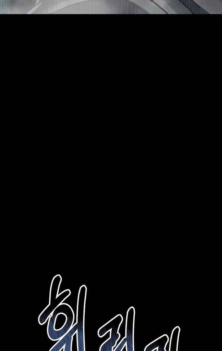 Tôi Đã Trở Thành Quái Vật Không Gian Chapter 14 - Trang 2