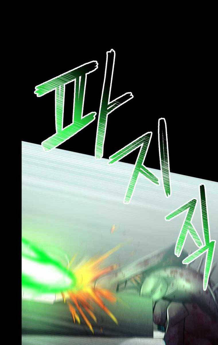 Tôi Đã Trở Thành Quái Vật Không Gian Chapter 14 - Trang 2