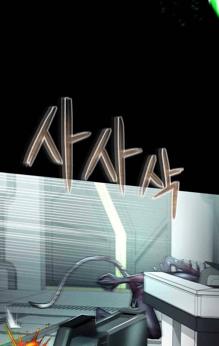 Tôi Đã Trở Thành Quái Vật Không Gian Chapter 14 - Trang 2