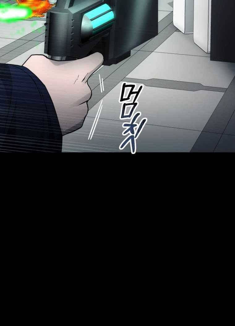 Tôi Đã Trở Thành Quái Vật Không Gian Chapter 14 - Trang 2