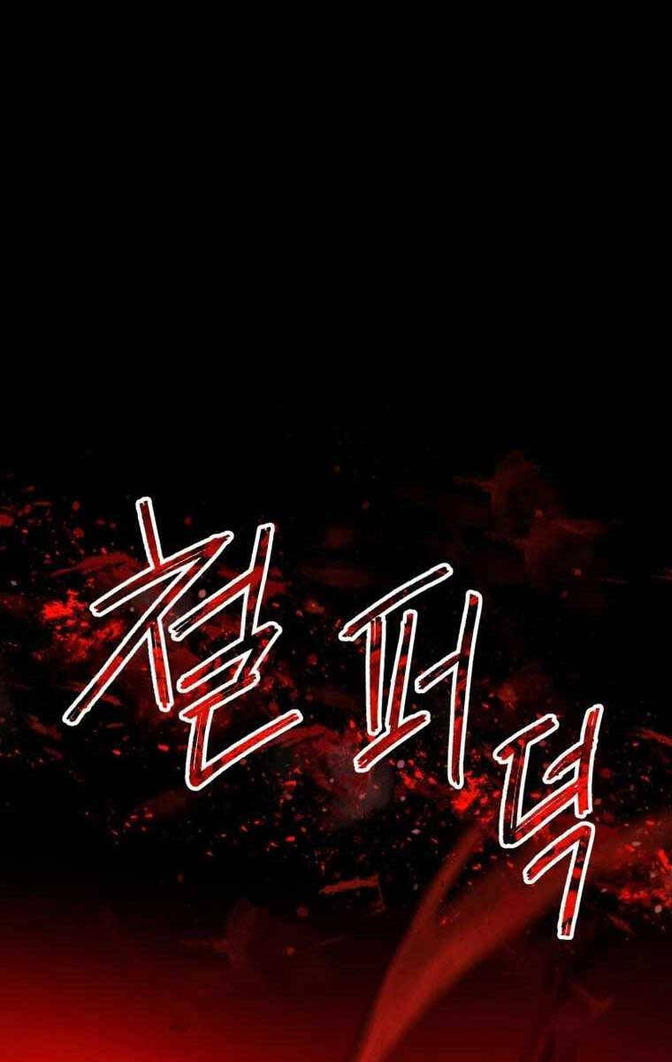 Tôi Đã Trở Thành Quái Vật Không Gian Chapter 15 - Trang 2