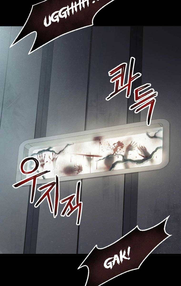 Tôi Đã Trở Thành Quái Vật Không Gian Chapter 16 - Trang 2