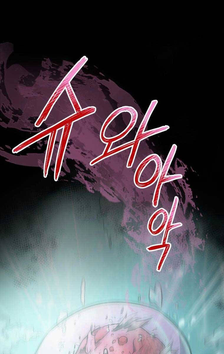 Tôi Đã Trở Thành Quái Vật Không Gian Chapter 16 - Trang 2