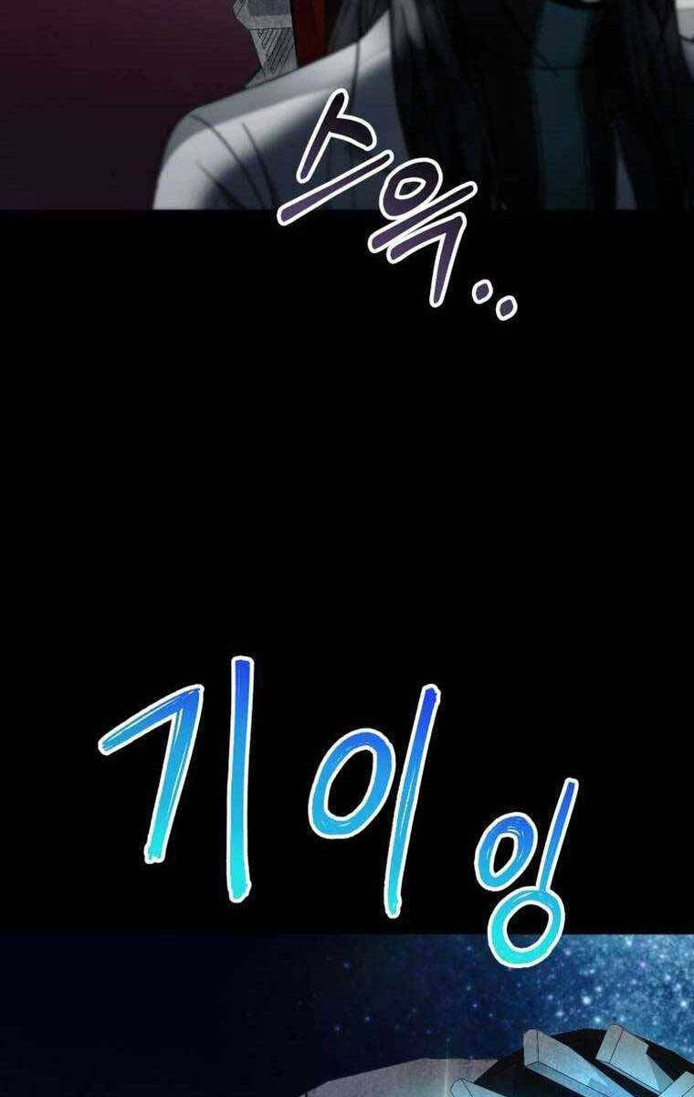 Tôi Đã Trở Thành Quái Vật Không Gian Chapter 17 - Trang 2