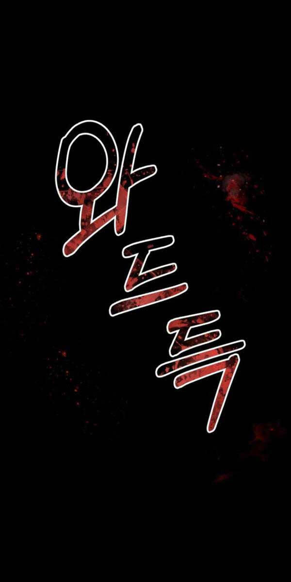 Tôi Đã Trở Thành Quái Vật Không Gian Chapter 3 - Trang 2