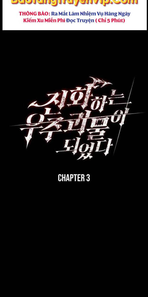 Tôi Đã Trở Thành Quái Vật Không Gian Chapter 3 - Trang 2