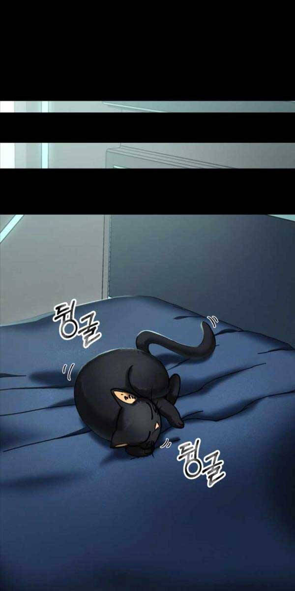 Tôi Đã Trở Thành Quái Vật Không Gian Chapter 3 - Trang 2