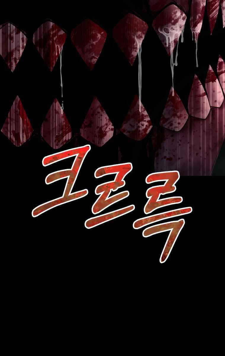 Tôi Đã Trở Thành Quái Vật Không Gian Chapter 7 - Trang 2