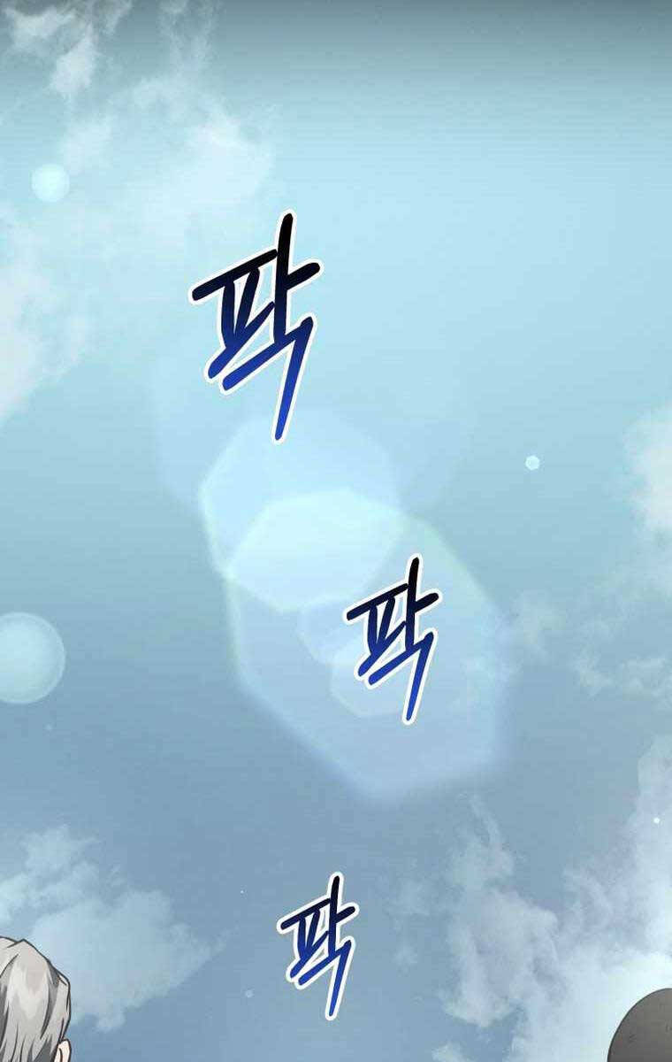 Tôi Đã Trở Thành Quái Vật Không Gian Chapter 7 - Trang 2