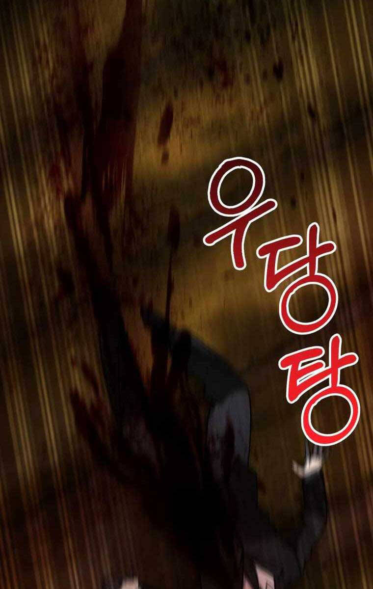 Tôi Đã Trở Thành Quái Vật Không Gian Chapter 7 - Trang 2