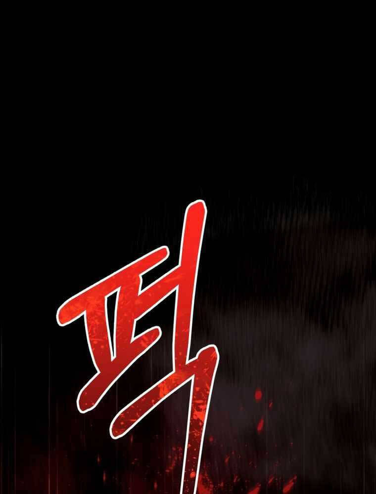 Tôi Đã Trở Thành Quái Vật Không Gian Chapter 7 - Trang 2