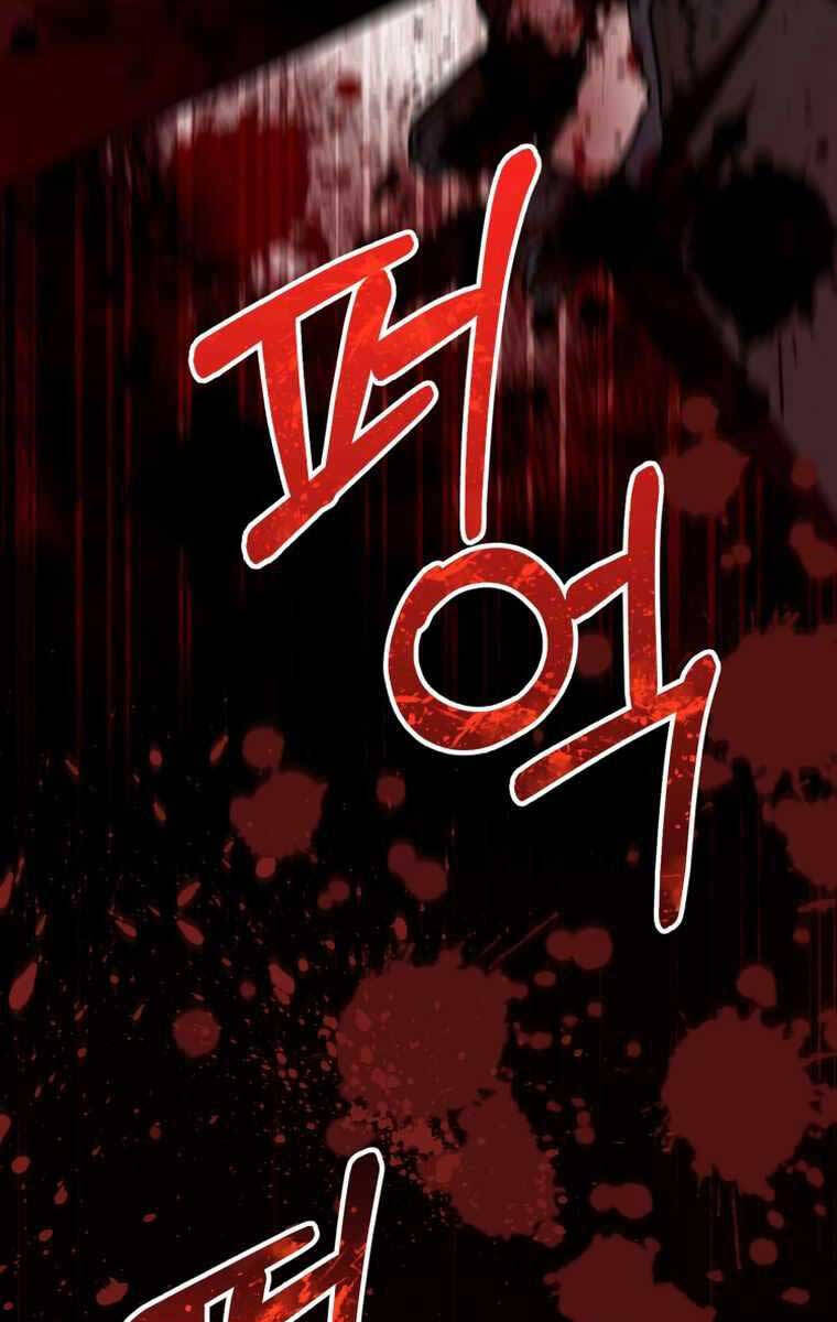 Tôi Đã Trở Thành Quái Vật Không Gian Chapter 7 - Trang 2