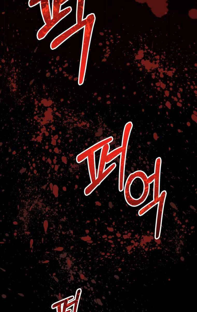 Tôi Đã Trở Thành Quái Vật Không Gian Chapter 7 - Trang 2