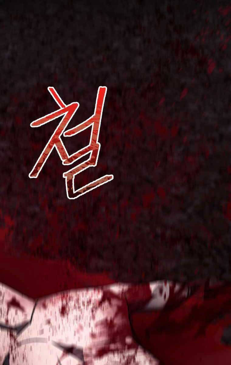 Tôi Đã Trở Thành Quái Vật Không Gian Chapter 7 - Trang 2