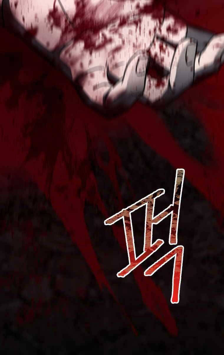 Tôi Đã Trở Thành Quái Vật Không Gian Chapter 7 - Trang 2