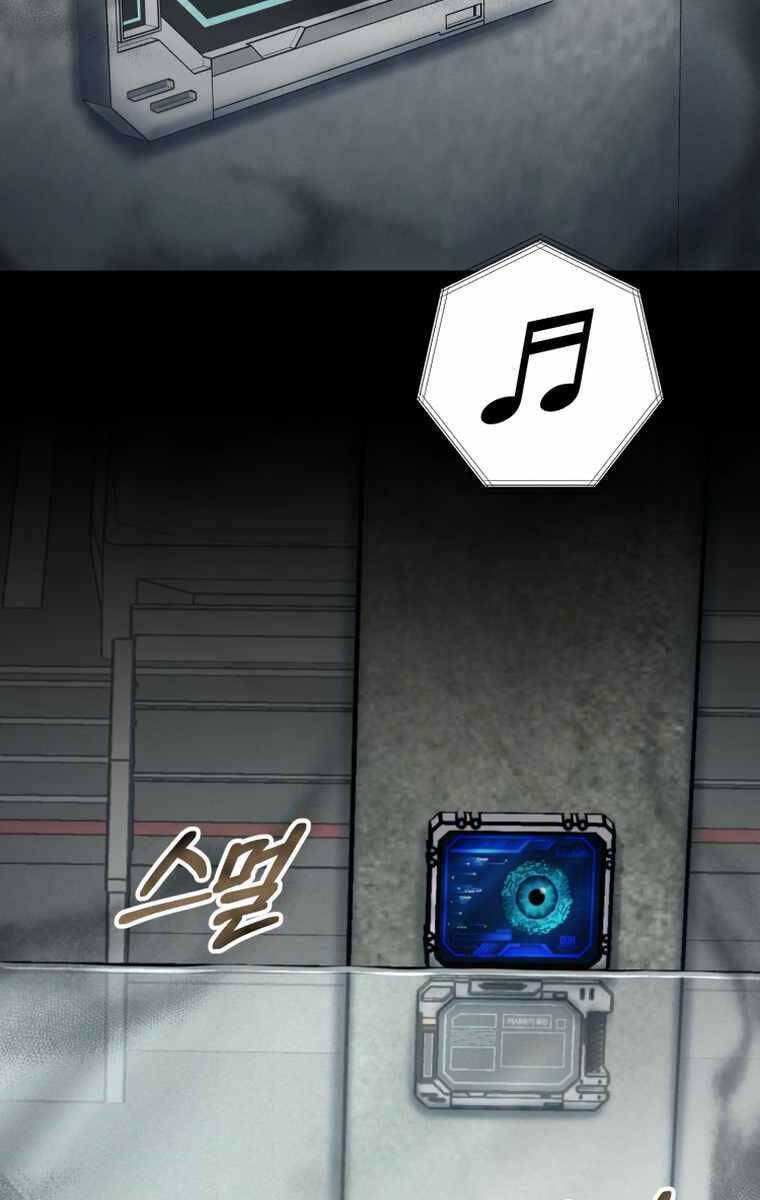 Tôi Đã Trở Thành Quái Vật Không Gian Chapter 7 - Trang 2