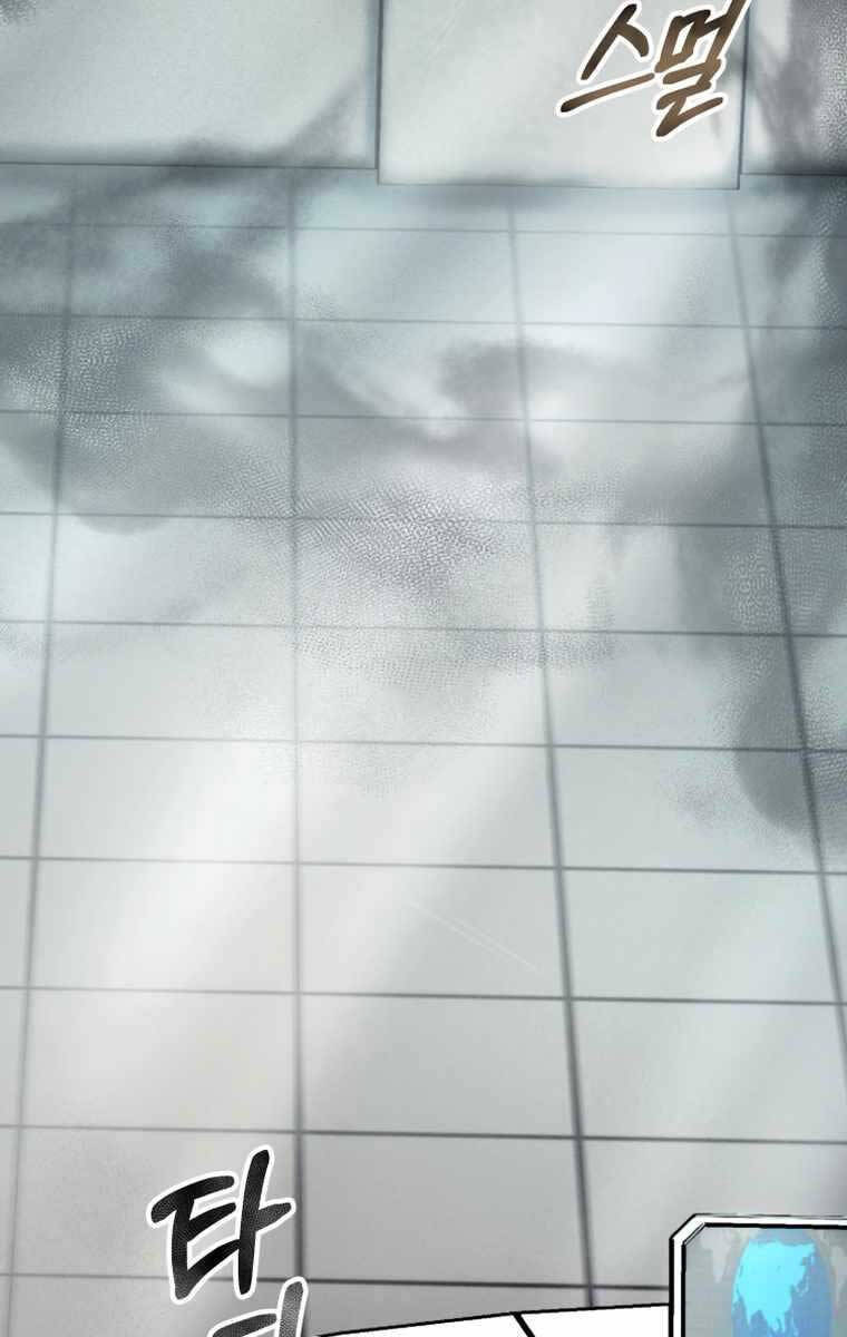 Tôi Đã Trở Thành Quái Vật Không Gian Chapter 7 - Trang 2