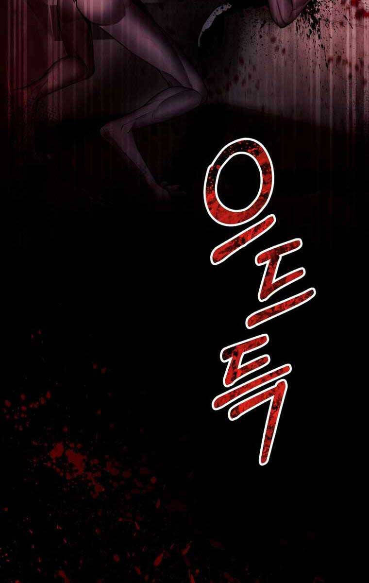 Tôi Đã Trở Thành Quái Vật Không Gian Chapter 7 - Trang 2