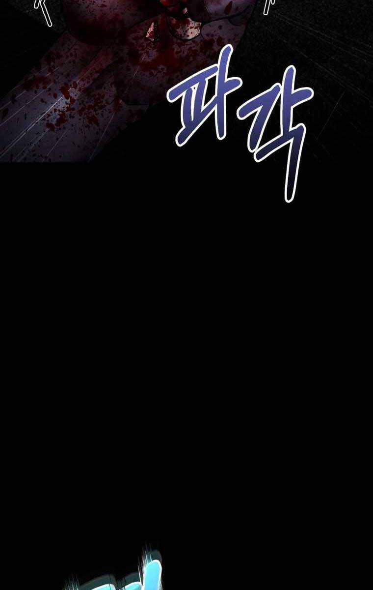 Tôi Đã Trở Thành Quái Vật Không Gian Chapter 7 - Trang 2