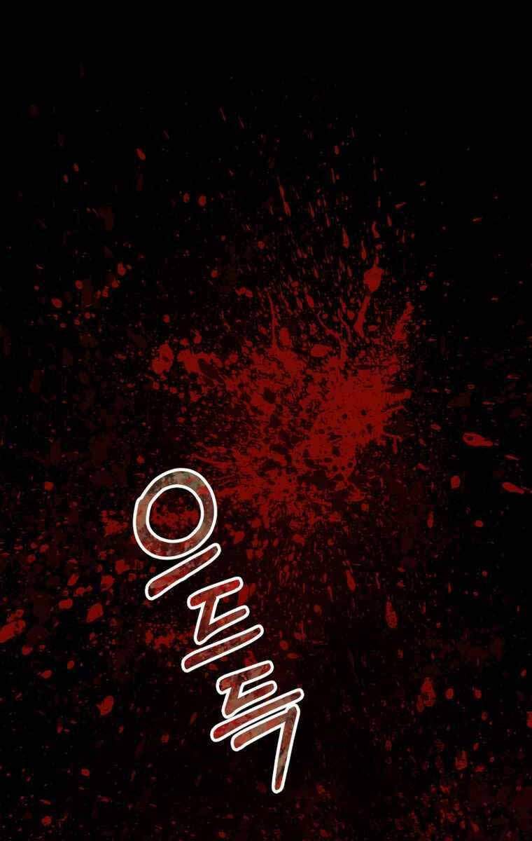 Tôi Đã Trở Thành Quái Vật Không Gian Chapter 7 - Trang 2