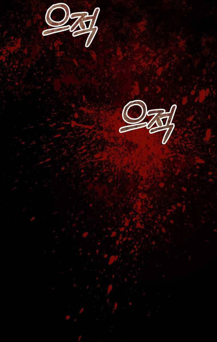 Tôi Đã Trở Thành Quái Vật Không Gian Chapter 7 - Trang 2