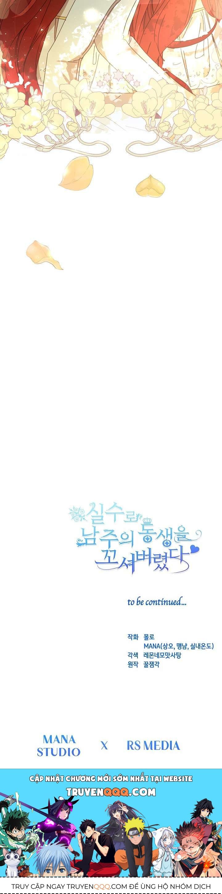 Tôi Đã Vô Tình Quyến Rũ Em Trai Của Nam Chính Chapter 0 - Trang 2