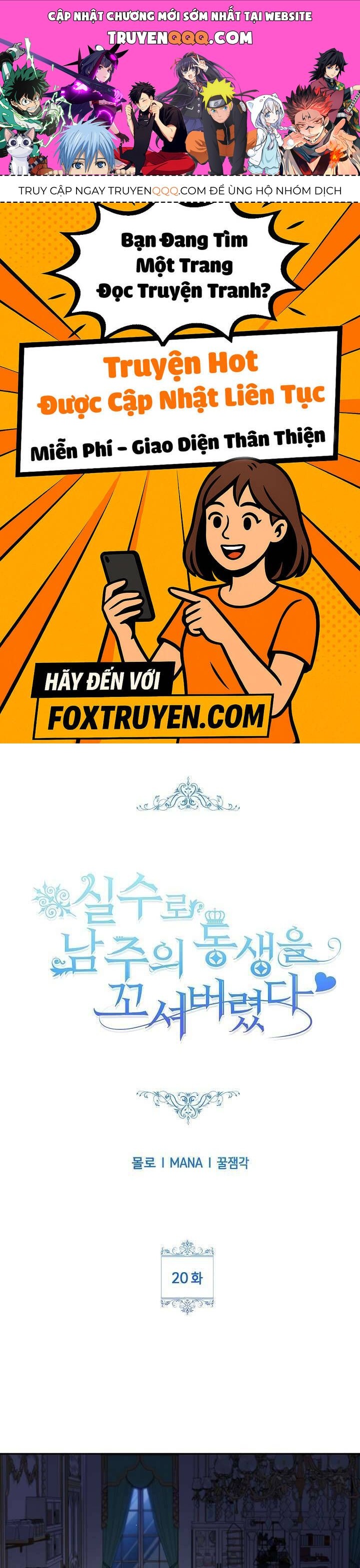Tôi Đã Vô Tình Quyến Rũ Em Trai Của Nam Chính Chapter 20 - Trang 2