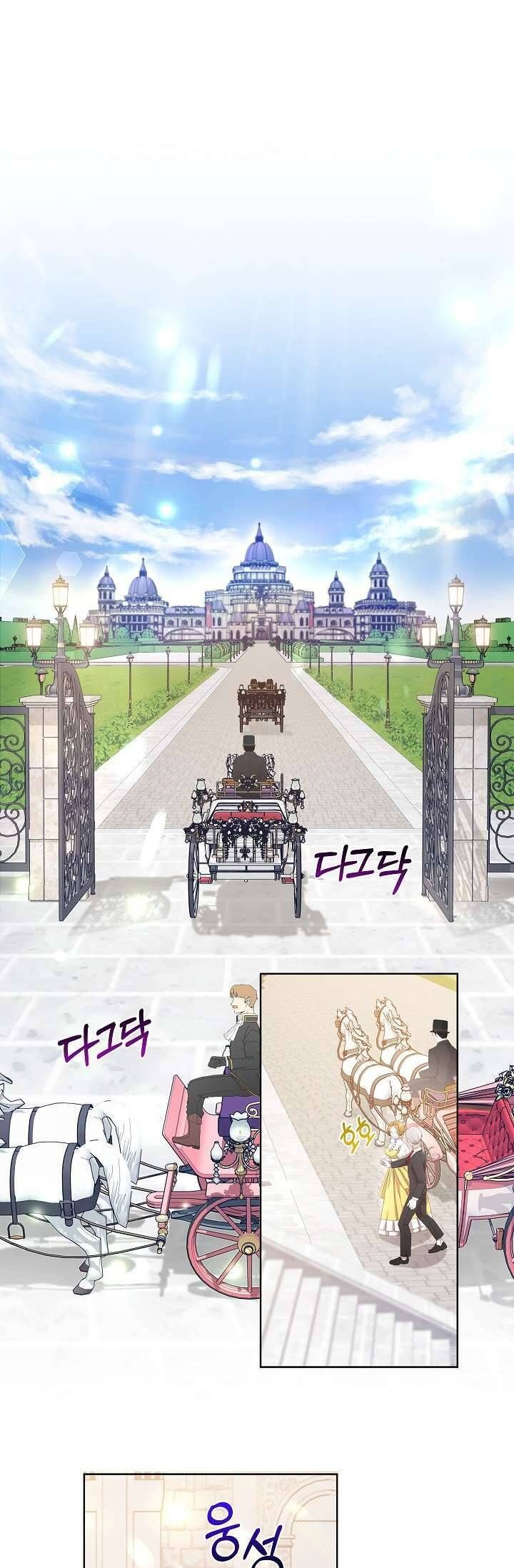 Tôi Đã Vô Tình Quyến Rũ Em Trai Của Nam Chính Chapter 20 - Trang 2
