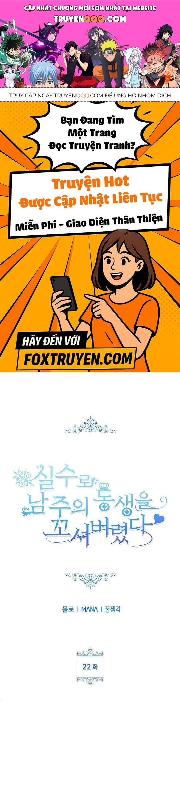 Tôi Đã Vô Tình Quyến Rũ Em Trai Của Nam Chính Chapter 22 - Trang 2
