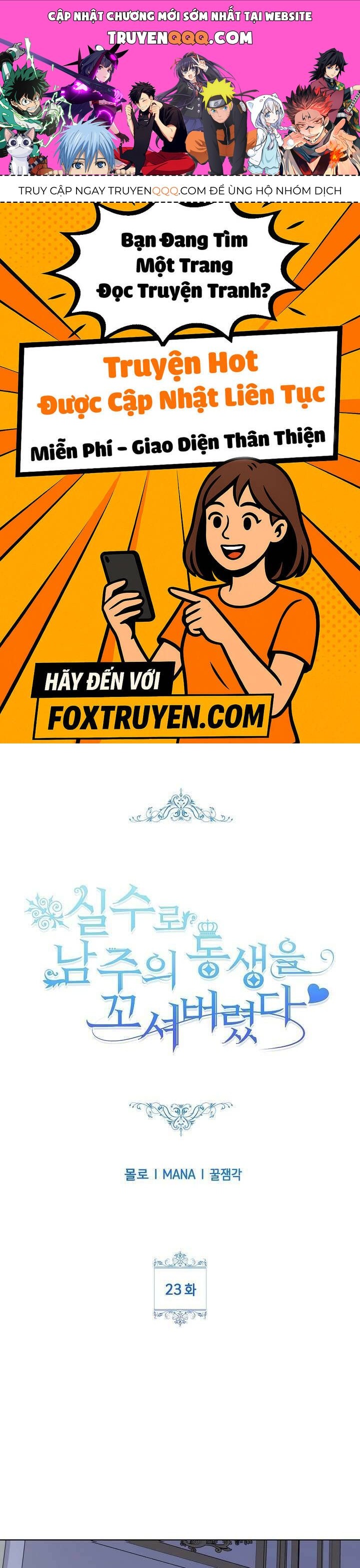 Tôi Đã Vô Tình Quyến Rũ Em Trai Của Nam Chính Chapter 23 - Trang 2
