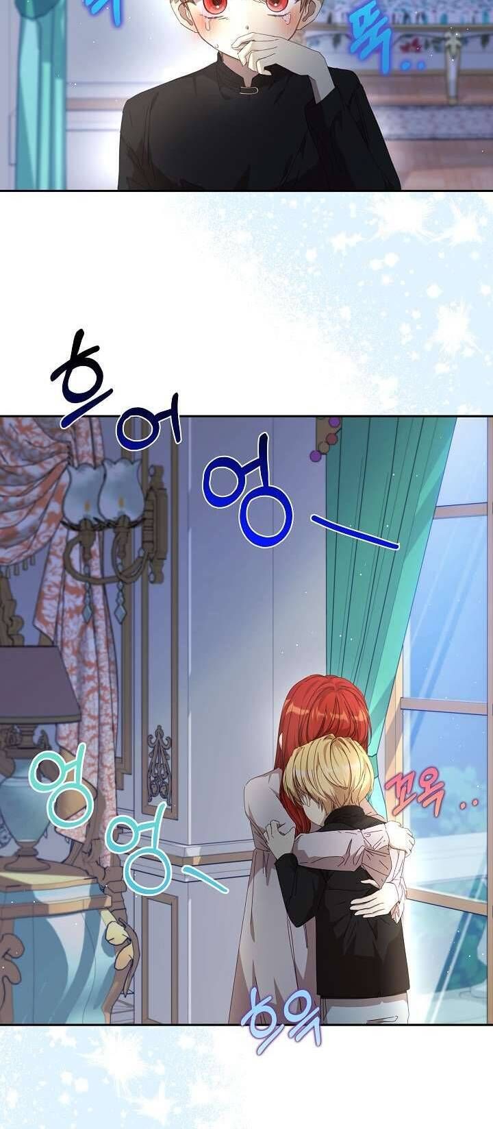 Tôi Đã Vô Tình Quyến Rũ Em Trai Của Nam Chính Chapter 23 - Trang 2