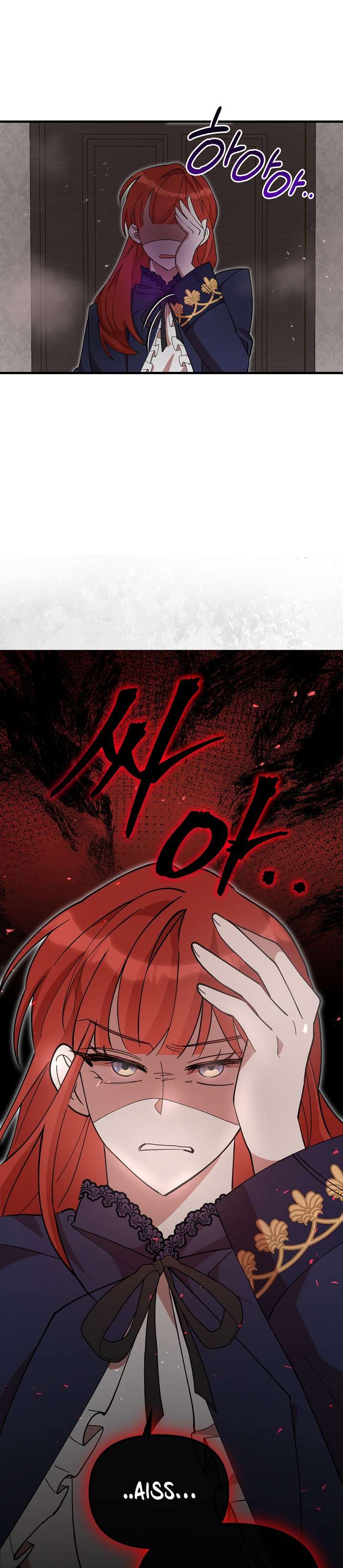 Tôi Đã Vô Tình Quyến Rũ Em Trai Của Nam Chính Chapter 51 - Trang 2