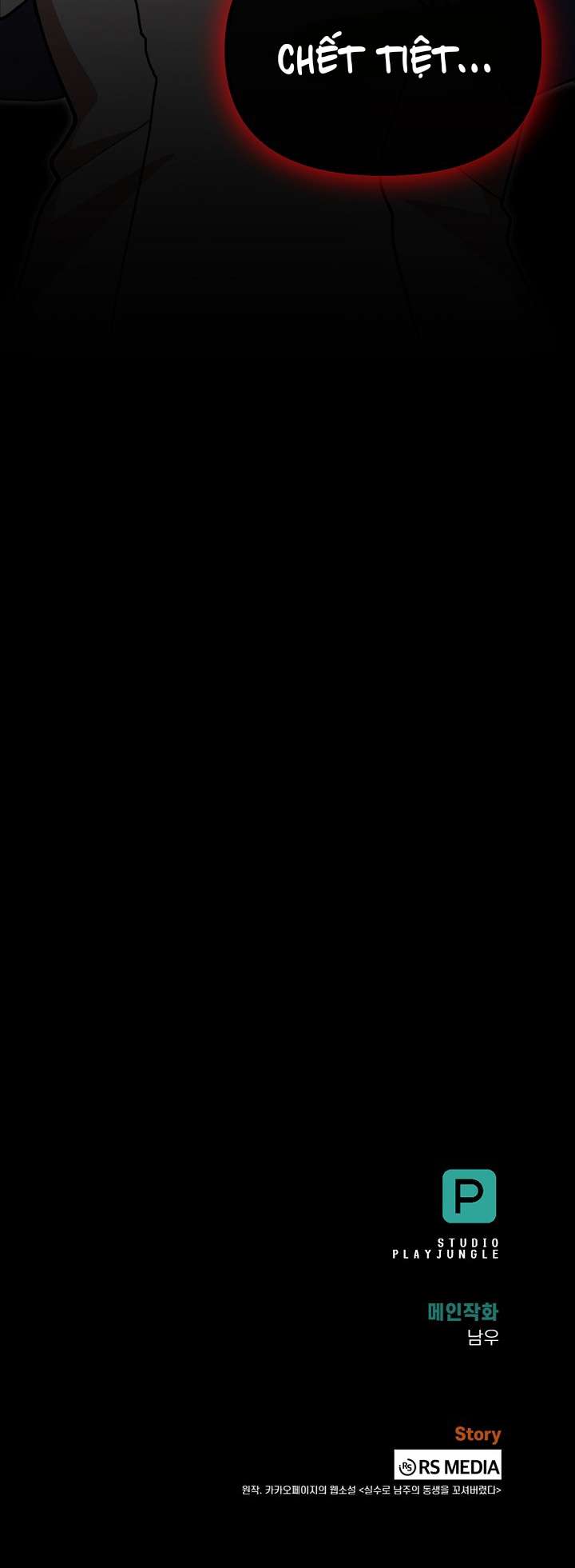 Tôi Đã Vô Tình Quyến Rũ Em Trai Của Nam Chính Chapter 51 - Trang 2