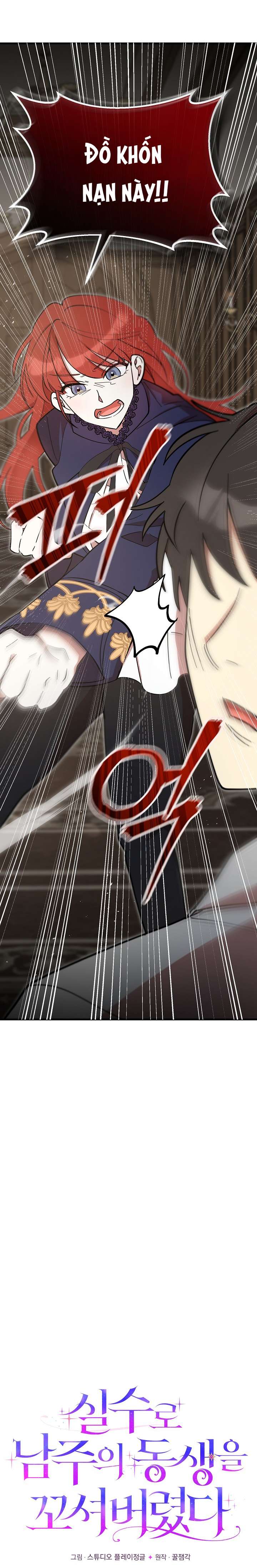 Tôi Đã Vô Tình Quyến Rũ Em Trai Của Nam Chính Chapter 52 - Trang 2