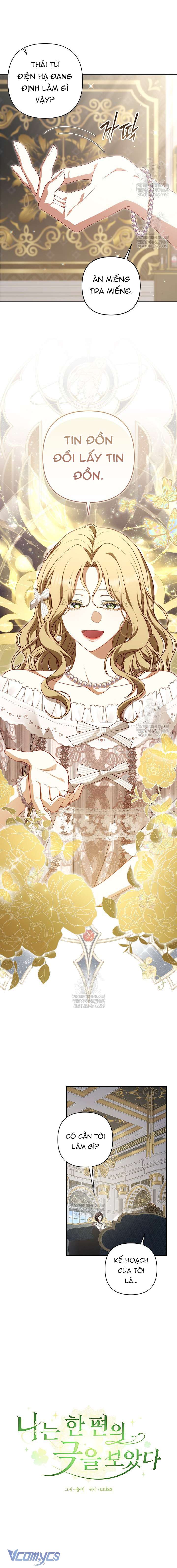 Tôi Đã Xem Một Vở Kịch Chapter 44 - Trang 2