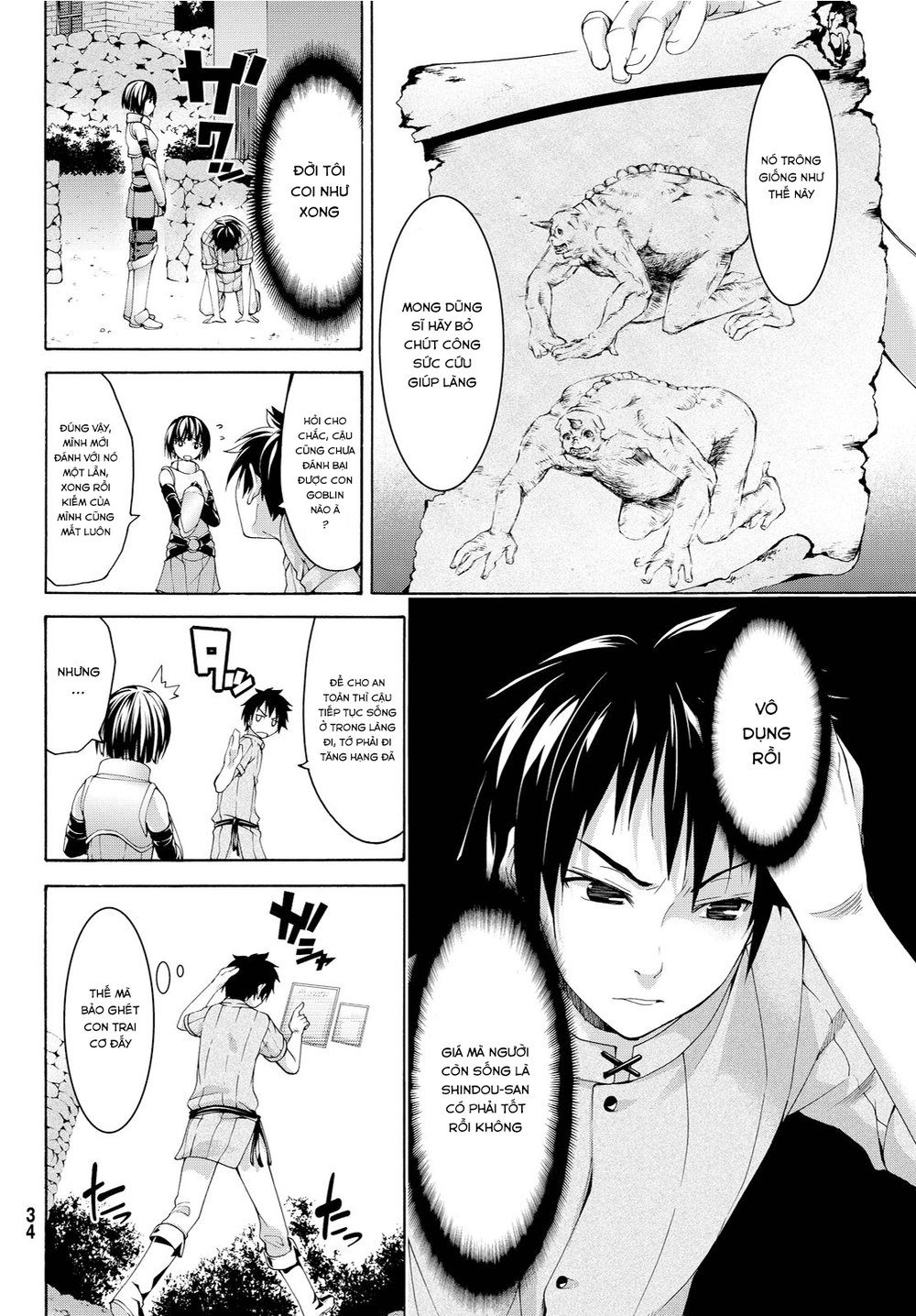 Tôi Đang Đứng Trên 100 Vạn Sinh Mệnh Chapter 1 - Trang 2