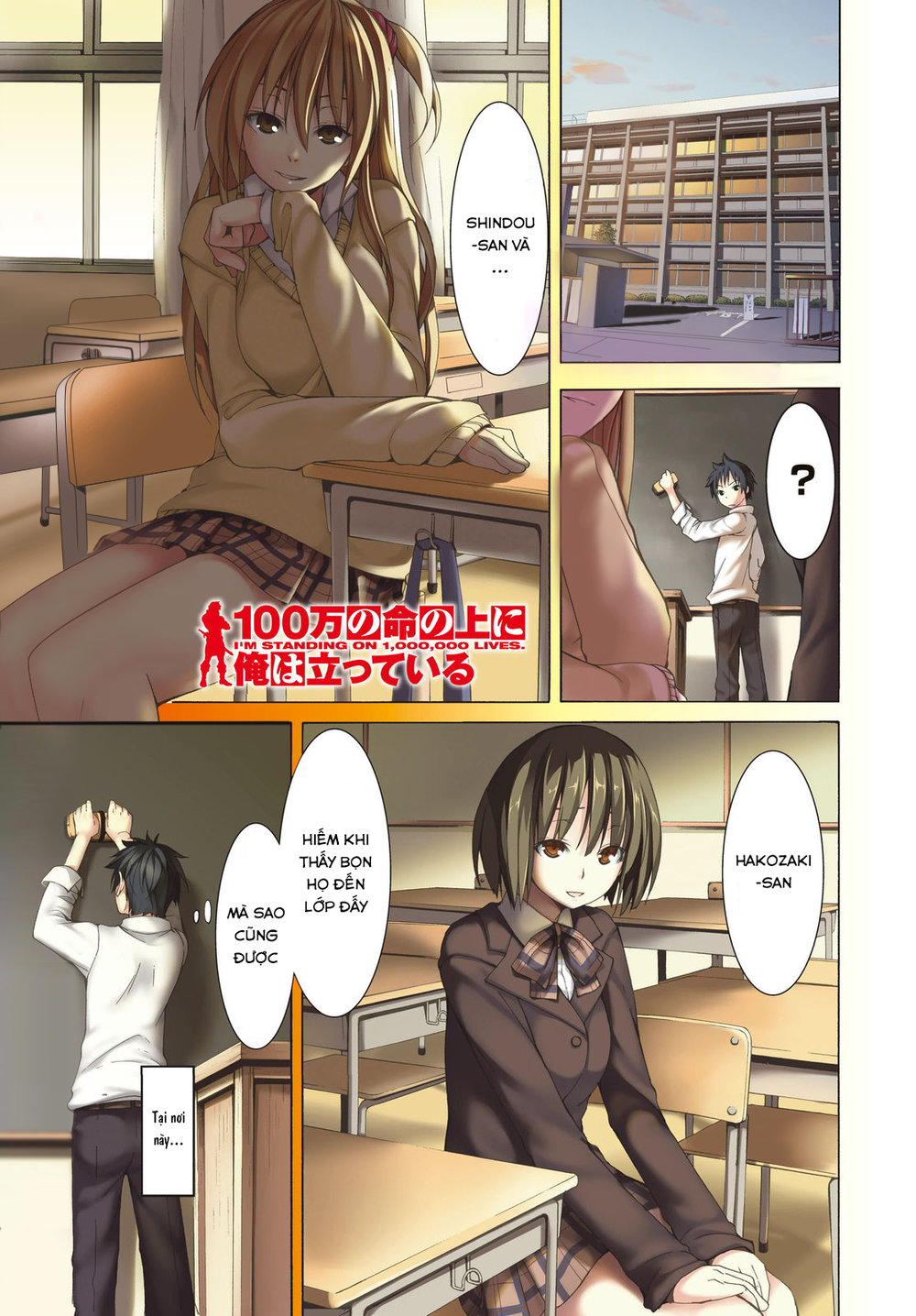 Tôi Đang Đứng Trên 100 Vạn Sinh Mệnh Chapter 1 - Trang 2