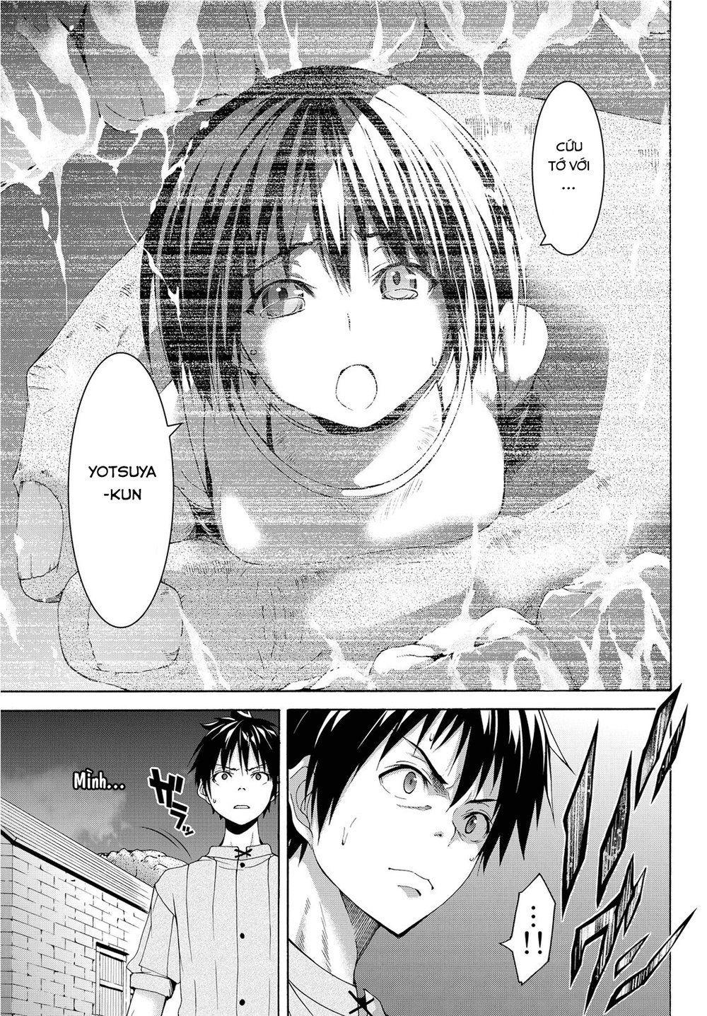 Tôi Đang Đứng Trên 100 Vạn Sinh Mệnh Chapter 1 - Trang 2