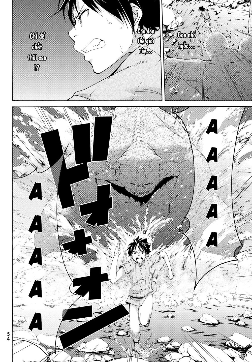 Tôi Đang Đứng Trên 100 Vạn Sinh Mệnh Chapter 1 - Trang 2