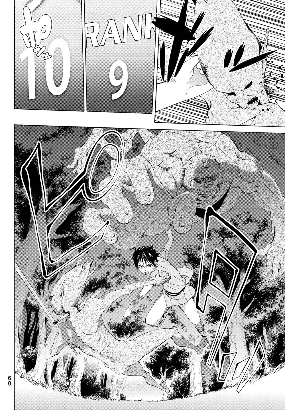 Tôi Đang Đứng Trên 100 Vạn Sinh Mệnh Chapter 1 - Trang 2