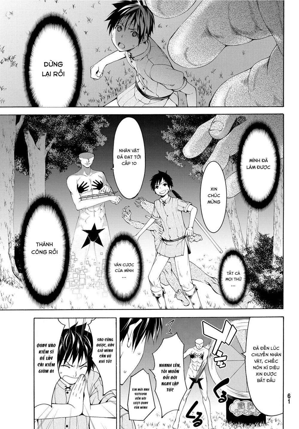 Tôi Đang Đứng Trên 100 Vạn Sinh Mệnh Chapter 1 - Trang 2